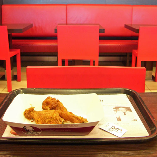 Kentucky Fried Chicken KFC Euro-Industriepark Foto0